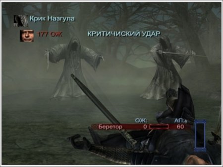 The Lord of the Rings The Third Age скачать торрент