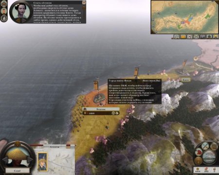 Total War Shogun 2 скачать торрент